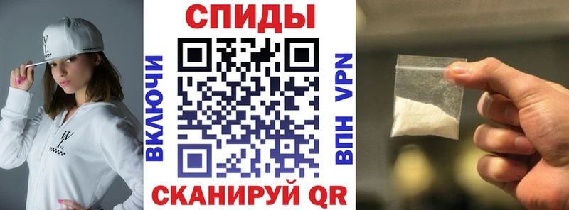 площадка как зайти Порхов Амфетамин VHQ