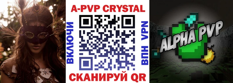 А ПВП крисы CK Порхов