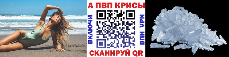 omg ONION купить закладку Порхов А ПВП СК КРИС
