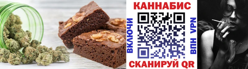 Печенье с ТГК марихуана  Порхов 