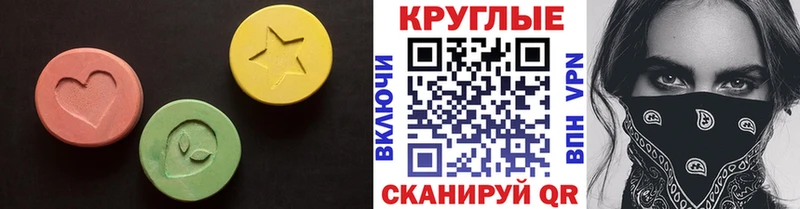 Экстази VHQ shop состав Порхов