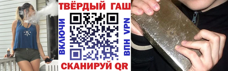 купить наркоту  Порхов  ГАШИШ AMNESIA HAZE 