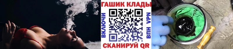 ГАШИШ убойный Порхов