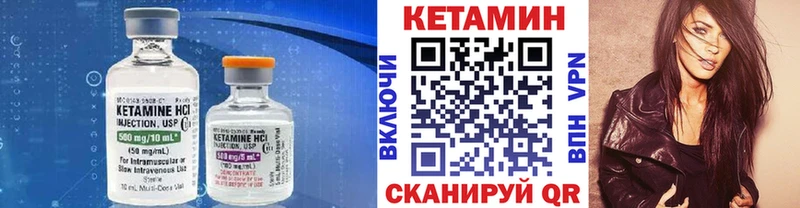 КЕТАМИН VHQ Порхов