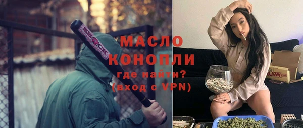 прущая мука Арсеньев