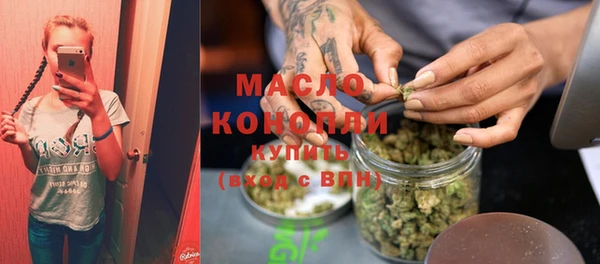 прущая мука Арсеньев