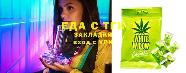 мяу мяу кристалл Нея