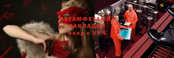 кокаин колумбия Армянск
