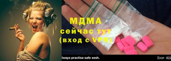 прущая мука Арсеньев