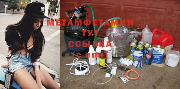 прущая мука Арсеньев