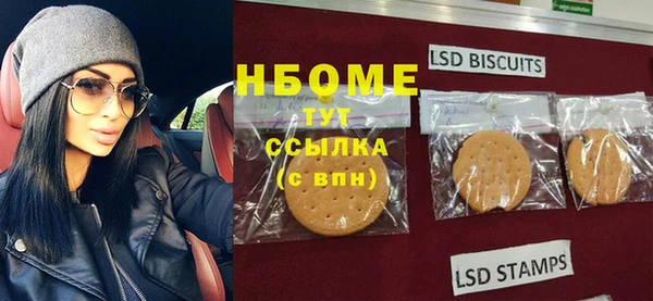 кокаин колумбия Армянск