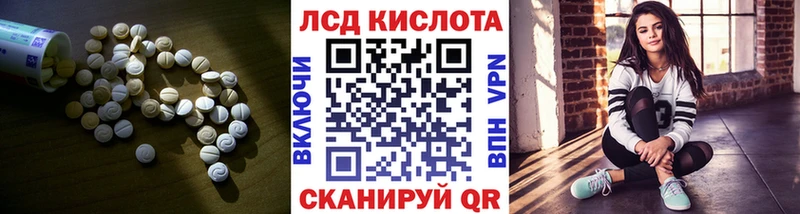 ЛСД экстази кислота  KRAKEN tor  Порхов 