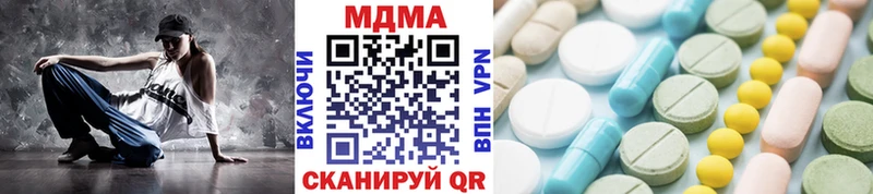 купить наркотик  Порхов  МДМА VHQ 