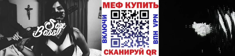 МЕФ VHQ где можно купить Порхов