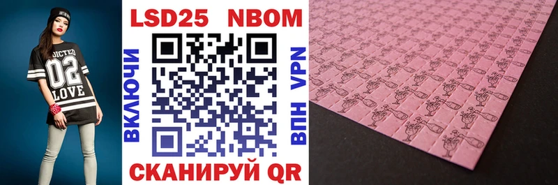 сколько стоит  Порхов  Марки N-bome 1,8мг 