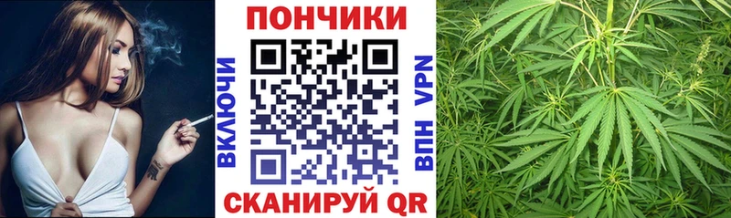 Марихуана White Widow  Порхов 